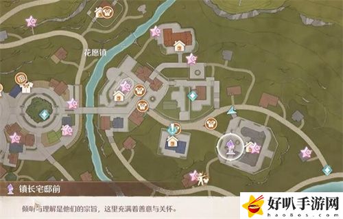 无限暖暖错位摄影三瓶花任务通关攻略是什么