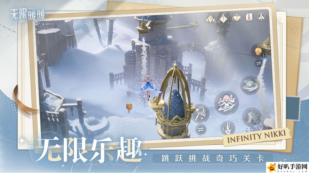 无限暖暖错位摄影三瓶花任务通关攻略是什么