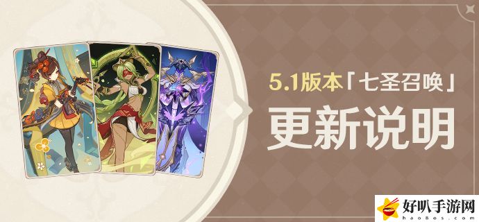 原神洗理嵴锋委托任务通关思路是什么