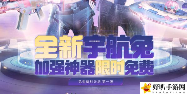 cf拜年码2023