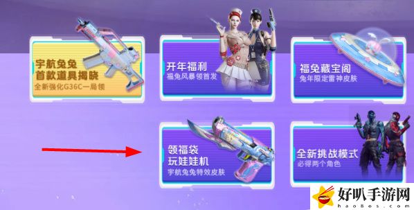 cf拜年码2023