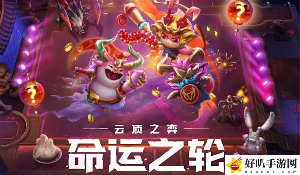 金铲铲之战福星什么时候回归