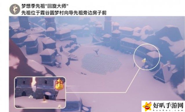 光遇1.5任务怎么做