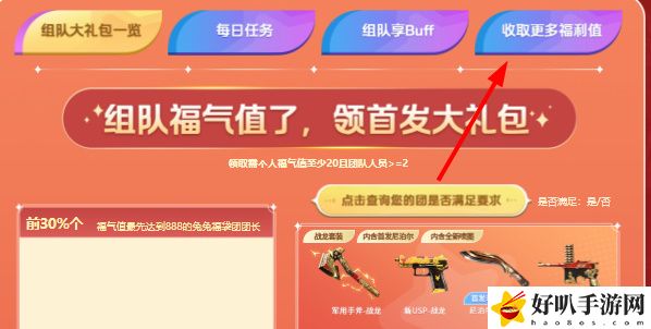 cf拜年码2023