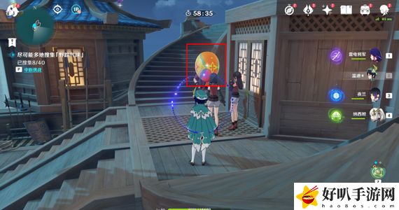 原神跨野寻踪第二天攻略