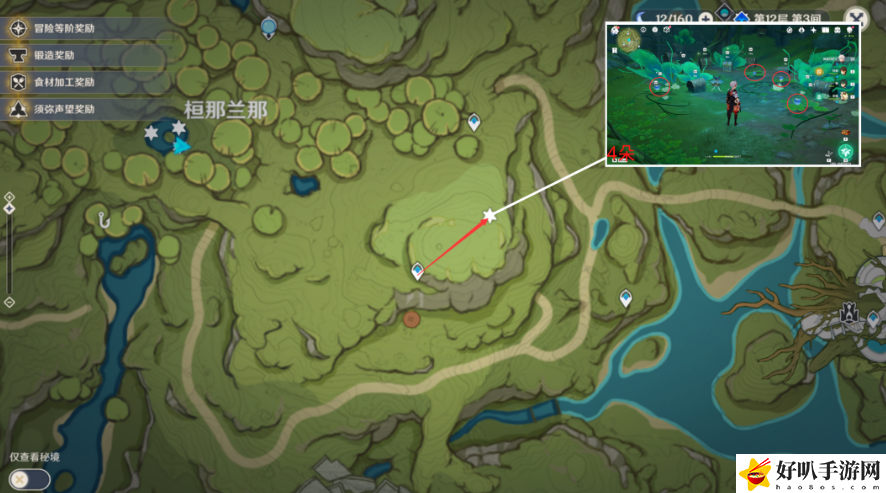 原神月莲采摘地点