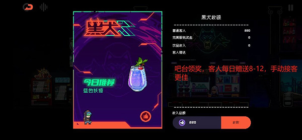 霓虹深渊无限太阳石获得方法：高效完成挑战任务技巧