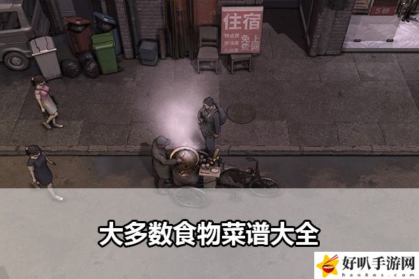 大多数食物菜谱大全：关键技能提升技巧
