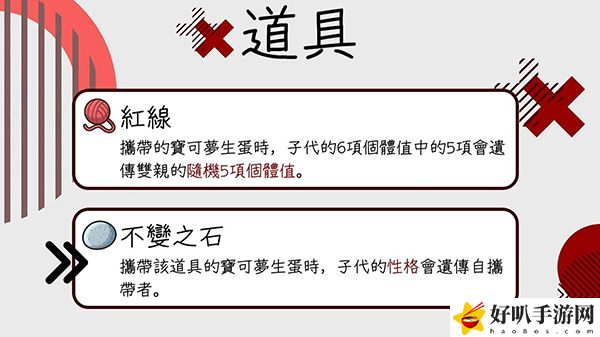 宝可梦朱紫快速生蛋方法：地图解析与路径优化策略