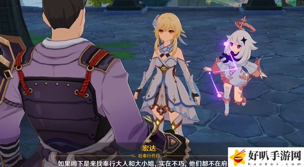 原神倾落伽蓝乱世轮舞任务攻略