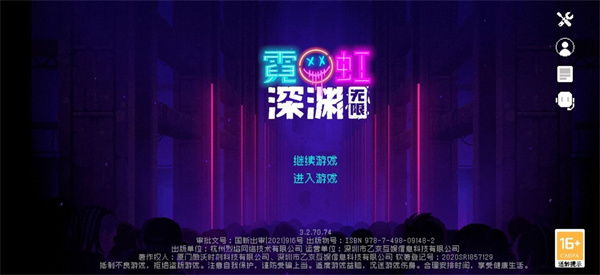 霓虹深渊无限快速刷天赋币方法：深入了解游戏内的任务流程