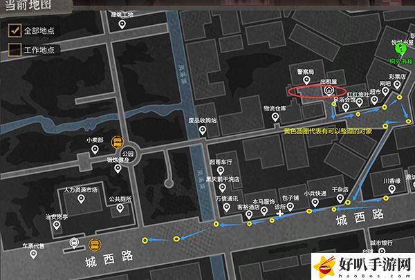 大多数人缘维持方法：利用环境优势