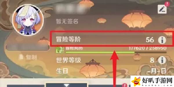 原神起航之日任务怎么触发
