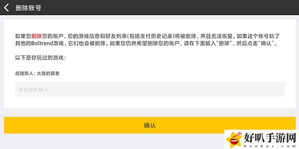 八方旅人大陆的霸者刷初始方法：提高任务完成效率