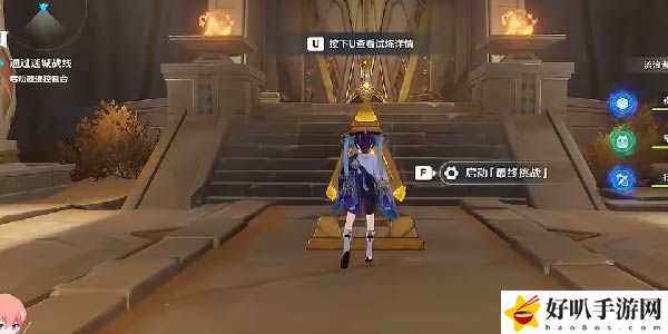 原神迷城战线·沙域篇啸卷试炼攻略