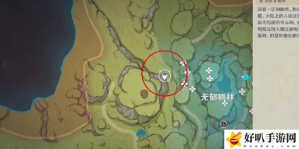 原神树王圣体菇采集路线