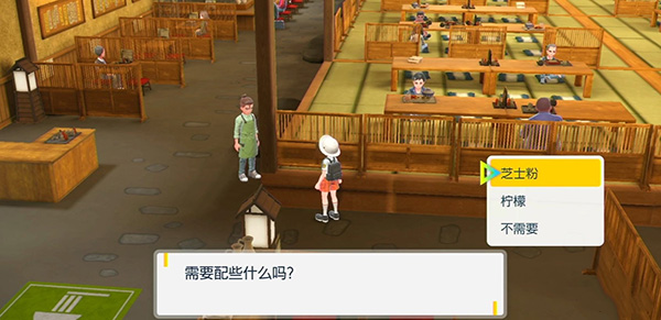 宝可梦朱紫秘密菜单答案：游戏后期挑战与进阶玩法探索