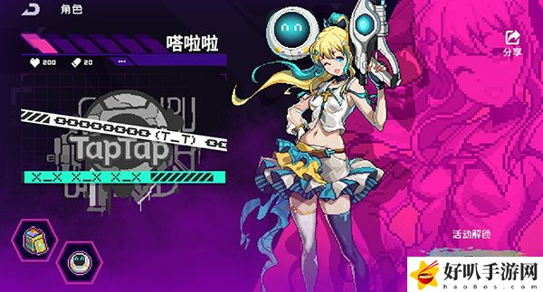 霓虹深渊无限嗒啦啦获得方法：建议先从简单的任务开始