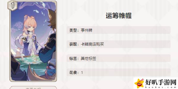 原神七圣召唤8张优质卡推荐