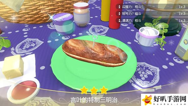 宝可梦朱紫快速刷闪方法：稀有道具获取方案