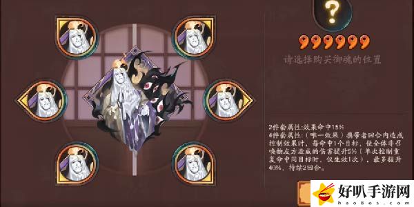 阴阳师12月6日停服补偿