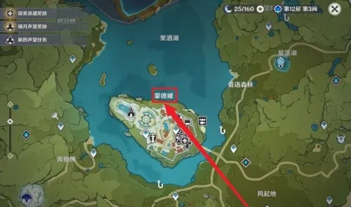 原神七圣召唤什么时候开启