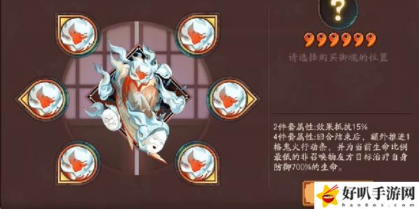 阴阳师12月6日停服补偿