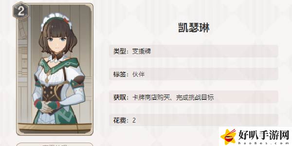 原神七圣召唤8张优质卡推荐
