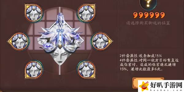 阴阳师12月6日停服补偿