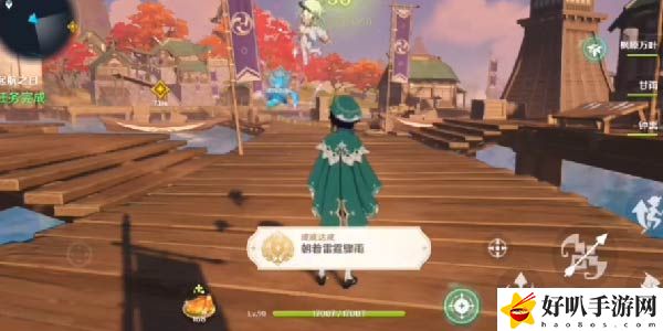 稻妻第二章第一幕起航之日任务怎么做
