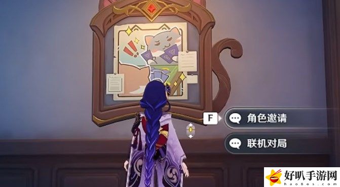 原神七圣召唤能拿多少原石