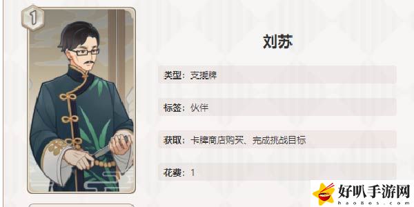 原神七圣召唤8张优质卡推荐