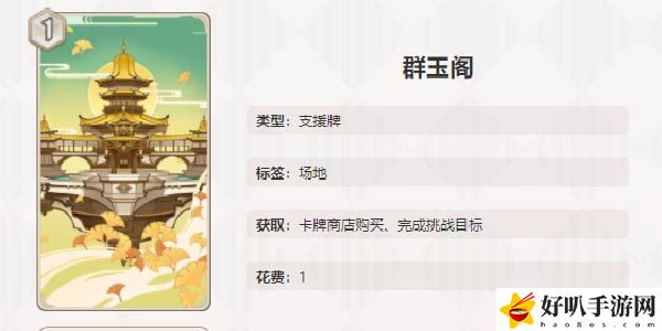原神七圣召唤8张优质卡推荐