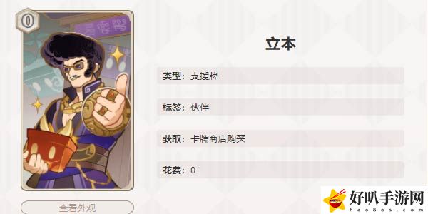 原神七圣召唤8张优质卡推荐