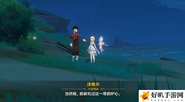 原神倾落伽蓝乱世轮舞任务攻略