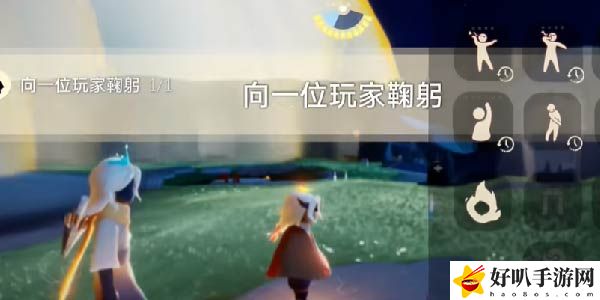 光遇12月7日每日任务怎么做