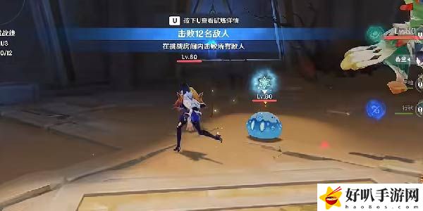 原神迷城战线·沙域篇啸卷试炼攻略