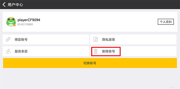 八方旅人大陆的霸者刷初始方法：提高任务完成效率