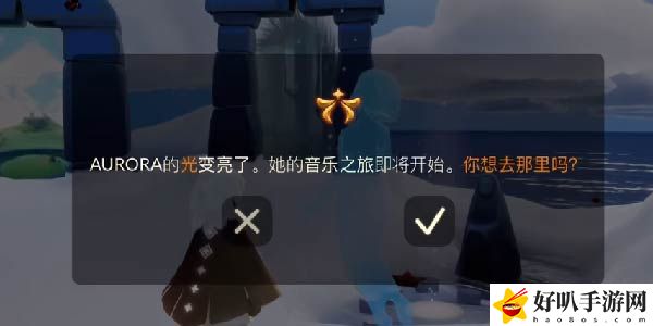 光遇音乐会活动流程时间机制介绍