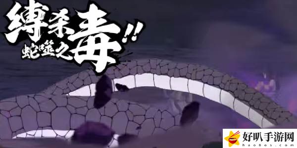 火影忍者大蛇丸百战不灭全技能一览