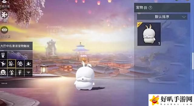 和平精英新宠物流氓兔一览